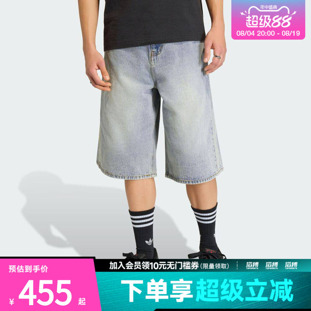 adidas阿迪达斯三叶草男子日常纯棉牛仔运动短裤KE0133