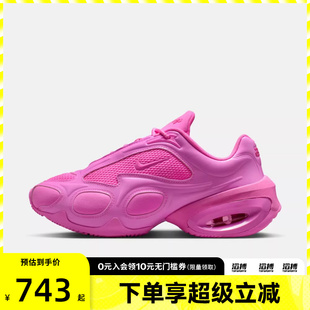 MAX FV1920 MUSE运动鞋 跑步鞋 602 老爹鞋 NIKE耐克女子AIR
