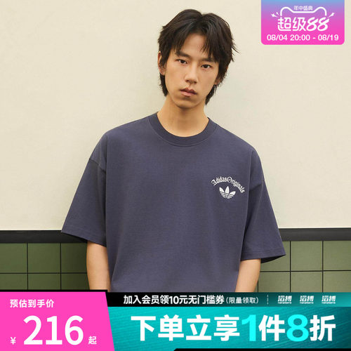 「滔搏运动」adidas阿迪达斯三叶草男子运动休闲短袖T恤KT3042