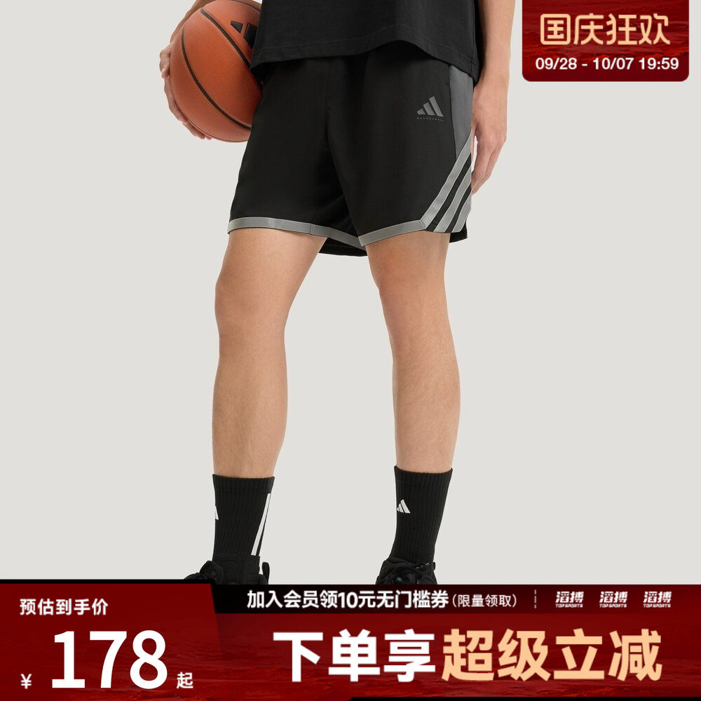 adidas阿迪达斯男子速干篮球运动休闲健身训练短裤KS7868