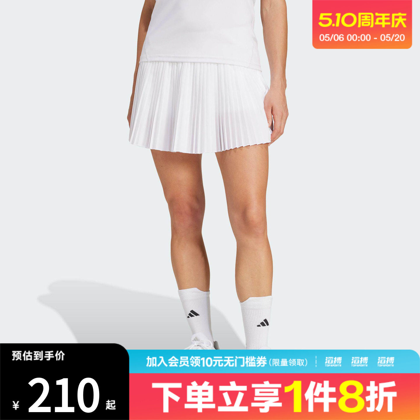adidas阿迪达斯女子网球运动百褶短裙加打底裤内衬JD6116