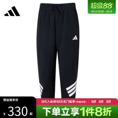 adidas阿迪达斯男子M FI POCKET PT运动休闲长裤JD4889