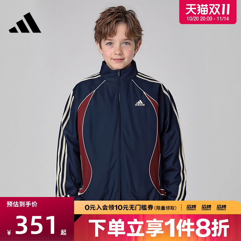 adidas阿迪达斯大童JK TG WV JKT 2运动健身夹克外套KE5137