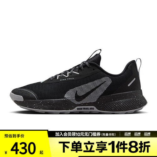耐克男鞋训练跑步鞋FQ0904-001