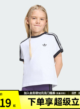 adidas阿迪达斯三叶草小童纯棉针织运动宽松短袖T恤KC9507