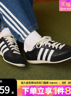 adidas阿迪达斯三叶草男女「T头鞋」休闲复古薄底鞋KJ3960