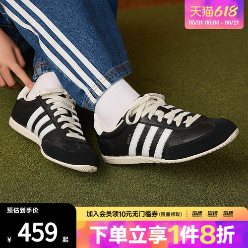adidas阿迪达斯三叶草男女「T头鞋」休闲复古薄底鞋KJ3960