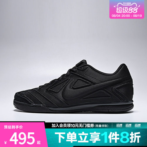 NIKE耐克男子GATO LV8运动休闲鞋IO2312-001