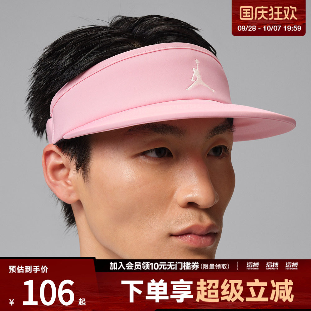 NIKE耐克男女DF ACE VISOR U CB GOLF运动休闲帽子IM4516-690