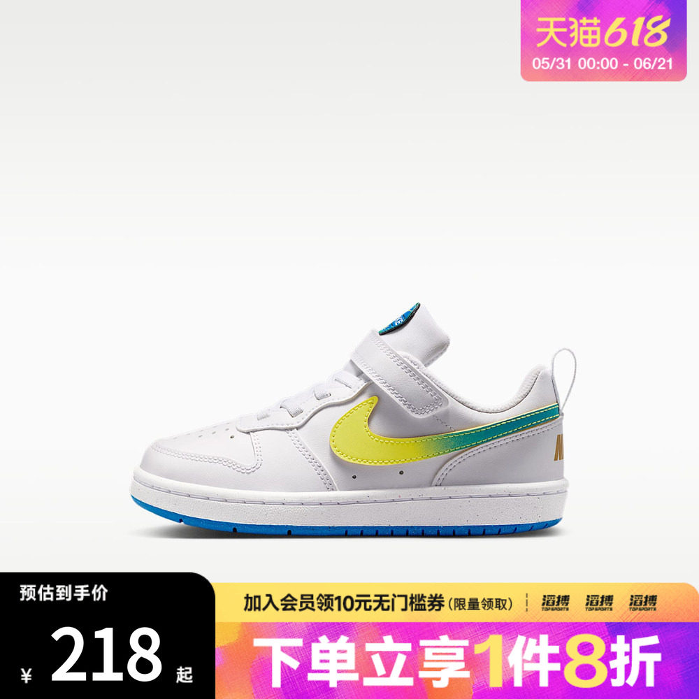 NIKE耐克小童鞋COURT BOROUGH LOW WC (PSV)运动休闲鞋IR3998-100