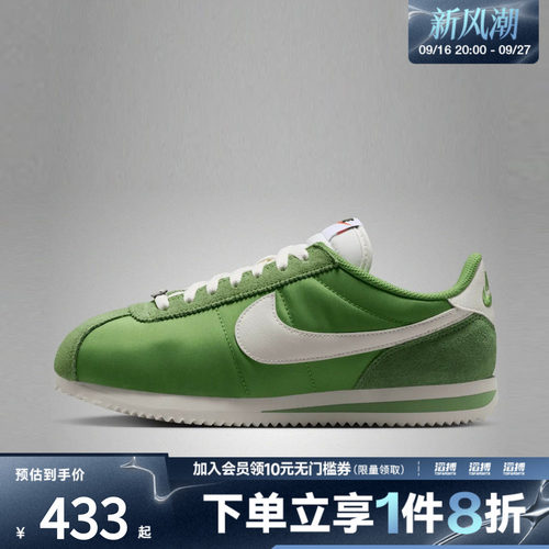 NIKE耐克女子CORTEZ运动休闲鞋DZ2795-305