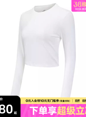 NIKE耐克女子NSW NK CHLL KNT LS CRP运动休闲长袖T恤HF5323-100
