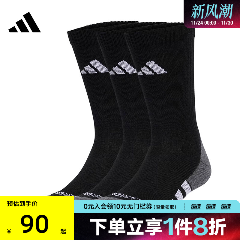 adidas阿迪达斯男女PRF C CC CRW 3P休闲袜JC6411