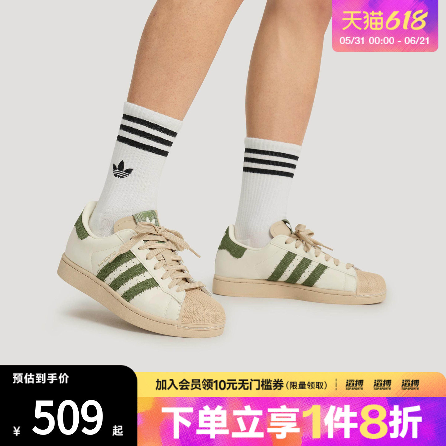 adidas阿迪达斯三叶草男女鞋经典复古贝壳头运动板鞋小白鞋KJ3967