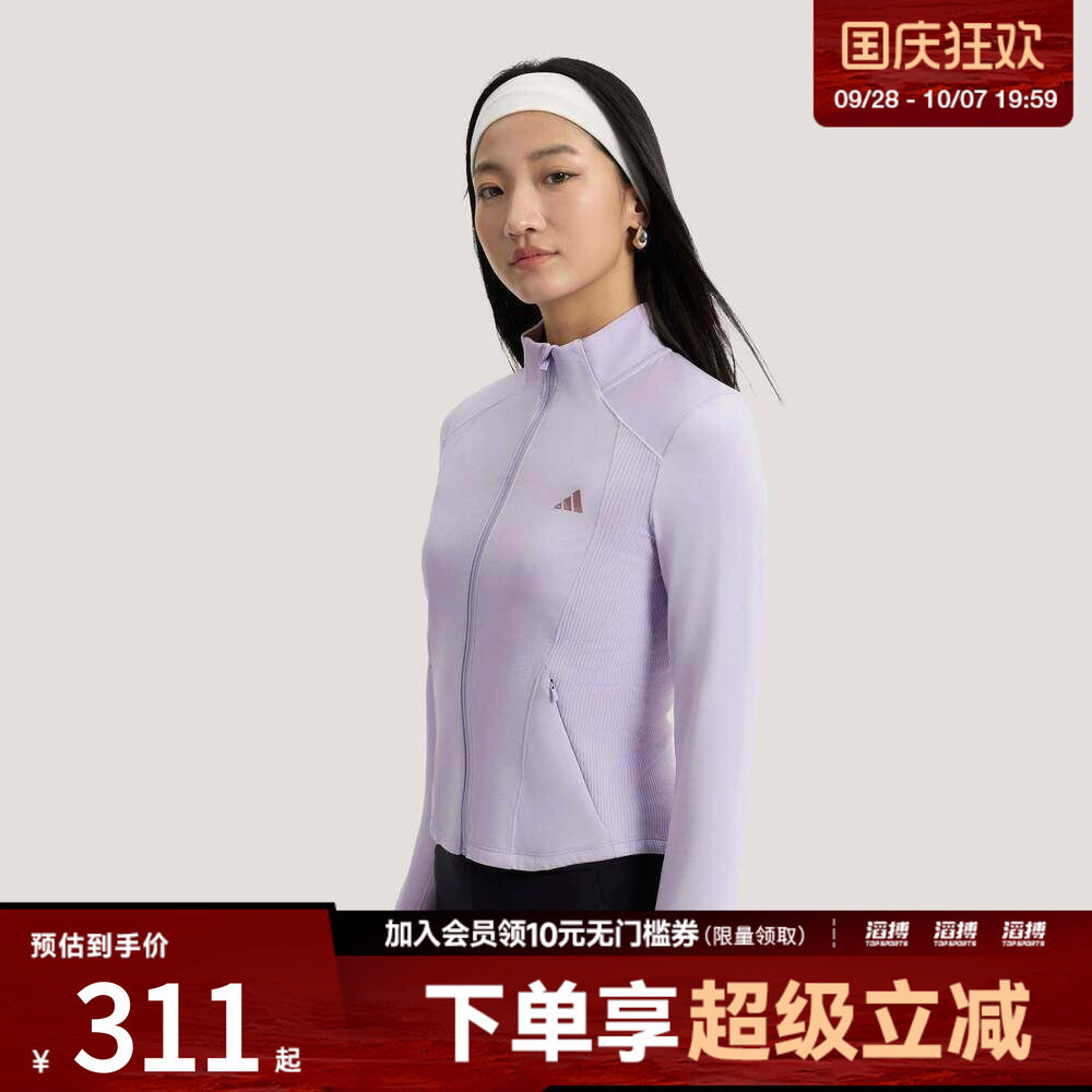 「滔搏运动」adidas阿迪达斯女子轻柔雅凉感休闲夹克薄外套KH2676
