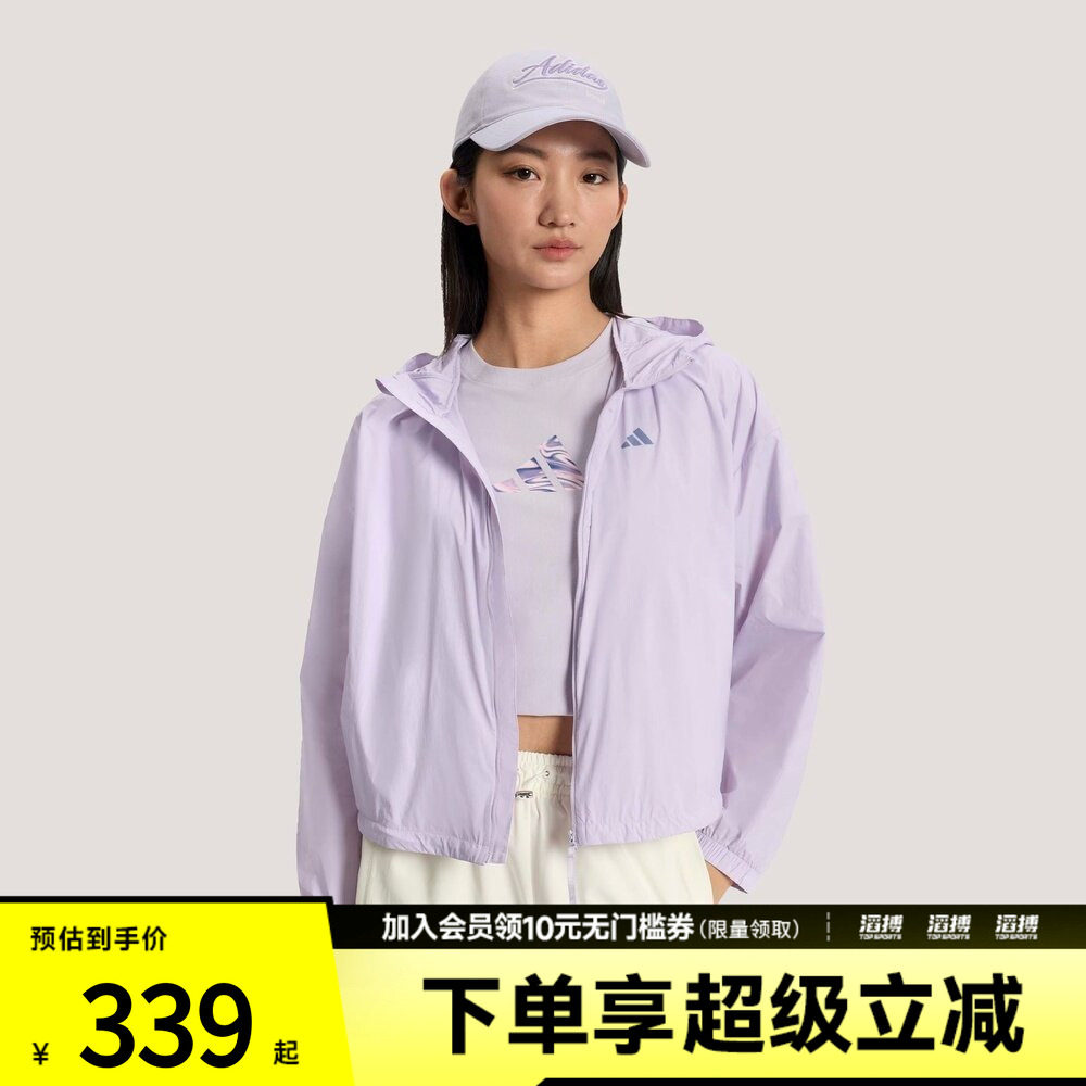 adidas阿迪达斯女子凉感运动连帽夹克薄外套KS2863