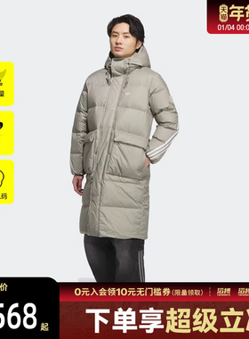 adidas阿迪达斯三叶草男子运动休闲保暖长款连帽羽绒服外套KF3698