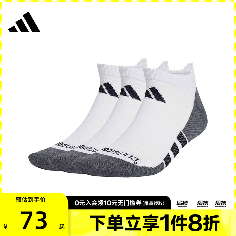 阿迪达斯男女低帮休闲袜JD9570