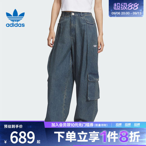 阿迪三叶草女子休闲长裤KC5813