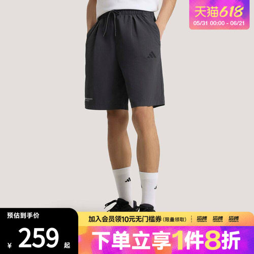 adidas阿迪达斯男子通勤抽绳梭织运动休闲短裤KR2603