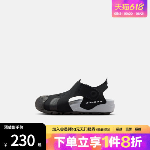 NIKE耐克婴童JORDAN OTDR SANDAL (TD)运动休闲凉鞋HV8553-001