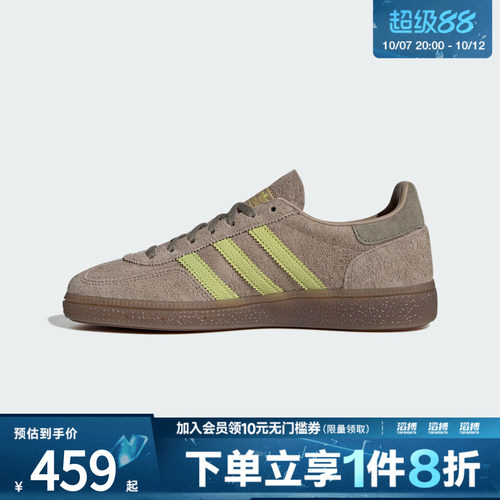 adidas阿迪达斯三叶草男女鞋HANDBALL运动休闲鞋IH1502
