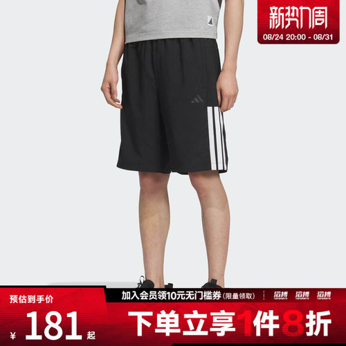 adidas阿迪达斯男子速干松紧腰运动休闲短裤KC2881