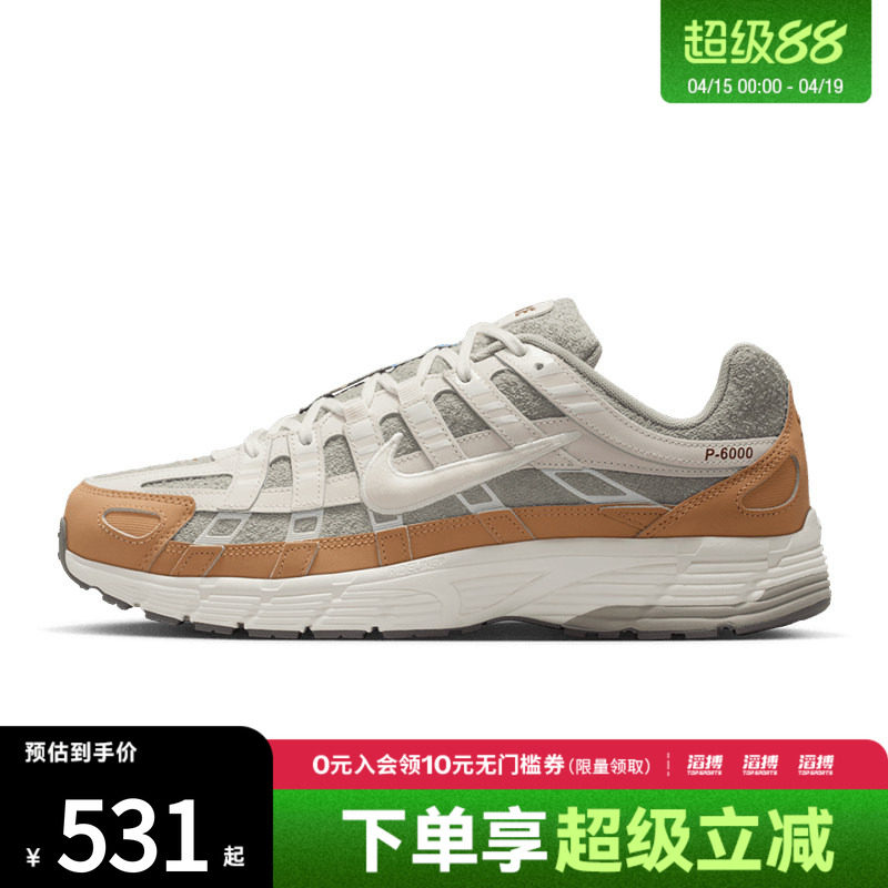 「滔搏运动」NIKE耐克男鞋NIKE P-6000百搭时尚休闲鞋IQ1120-311