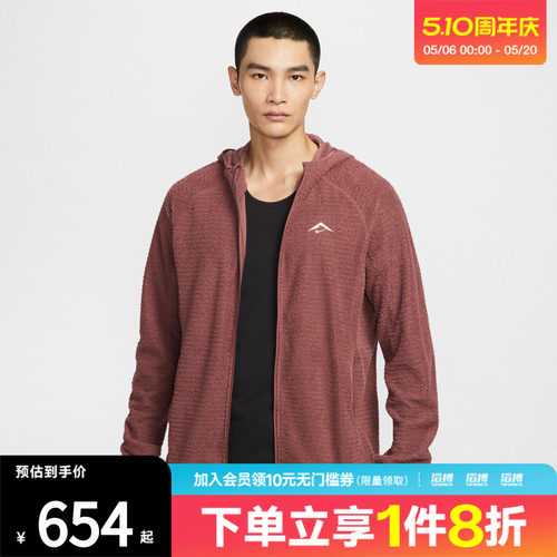 NIKE耐克男子运动训练跑步休闲连帽夹克外套HV2665-218