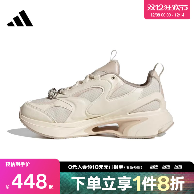adidas阿迪达斯女鞋SWANNERSPW FTW-运动训练跑步鞋JP6532