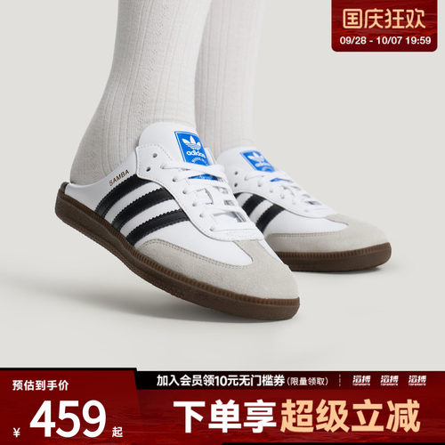 adidas阿迪达斯三叶草男女「T头鞋」复古撞色半拖穆勒鞋LB3814