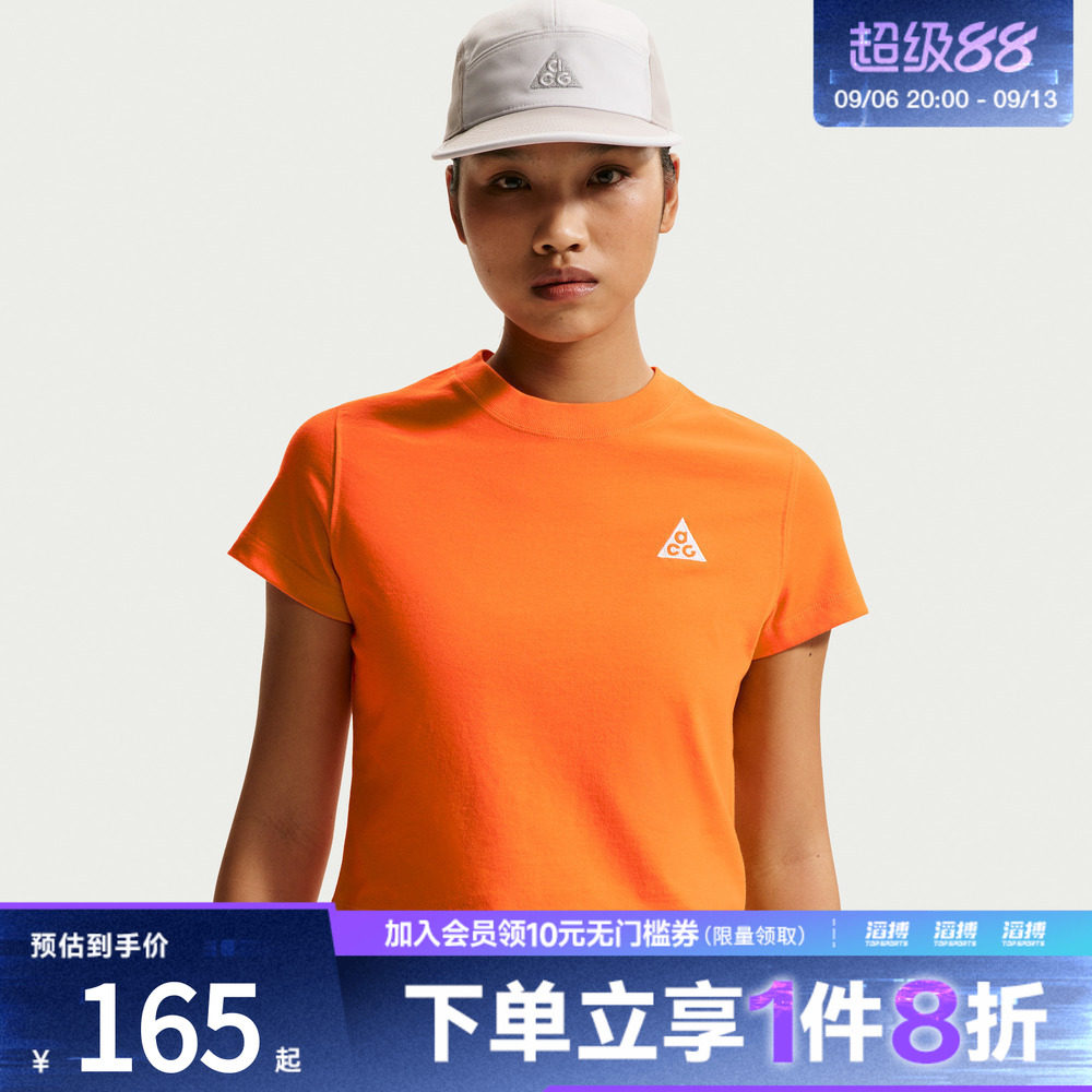 NIKE耐克女子ACG Dri-FIT女子速干短袖上衣II7284-819图片