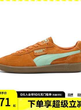 puma彪马男女鞋-PalermoPalermo运动休闲鞋39646384