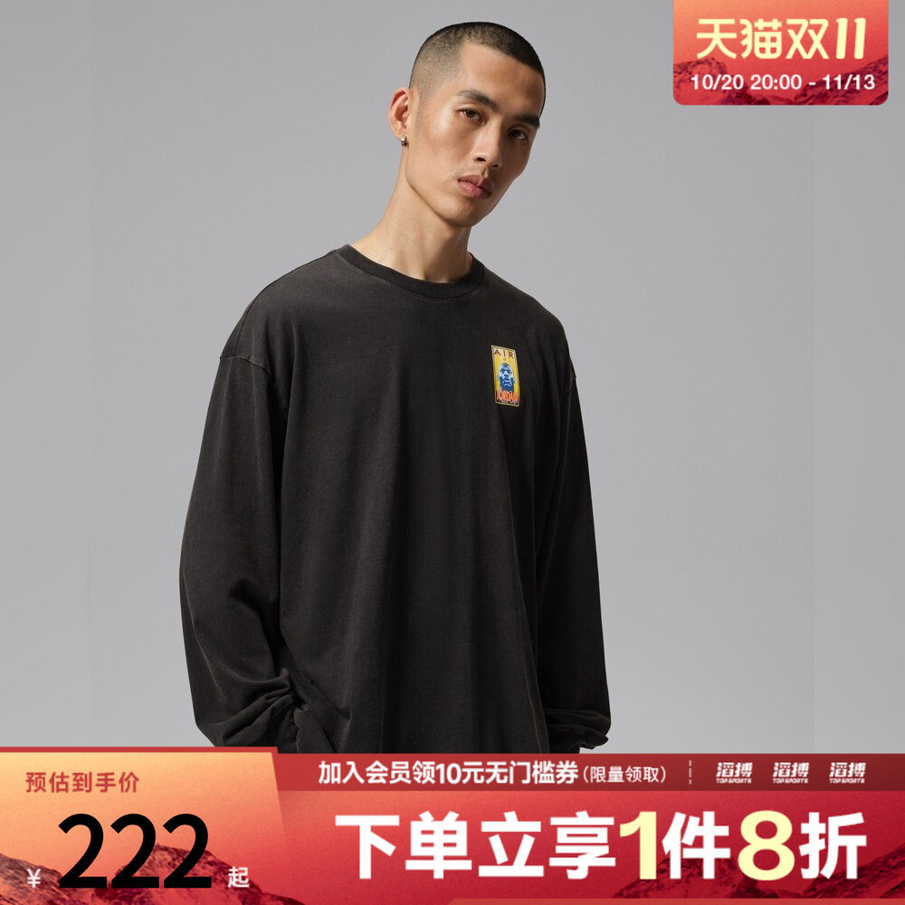 NIKE耐克男子AS J FLT ES 96 OS REI LS CRW长袖T恤IO0132-010