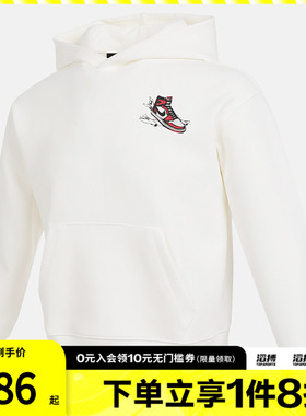NIKE耐克儿童运动休闲套头衫卫衣JD2532036GS-001