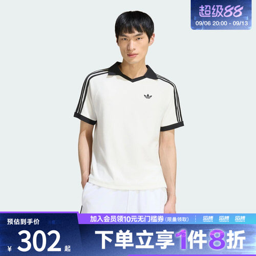 adidas阿迪达斯三叶草男子休闲风撞色运动V领短袖POLO衫KW7399
