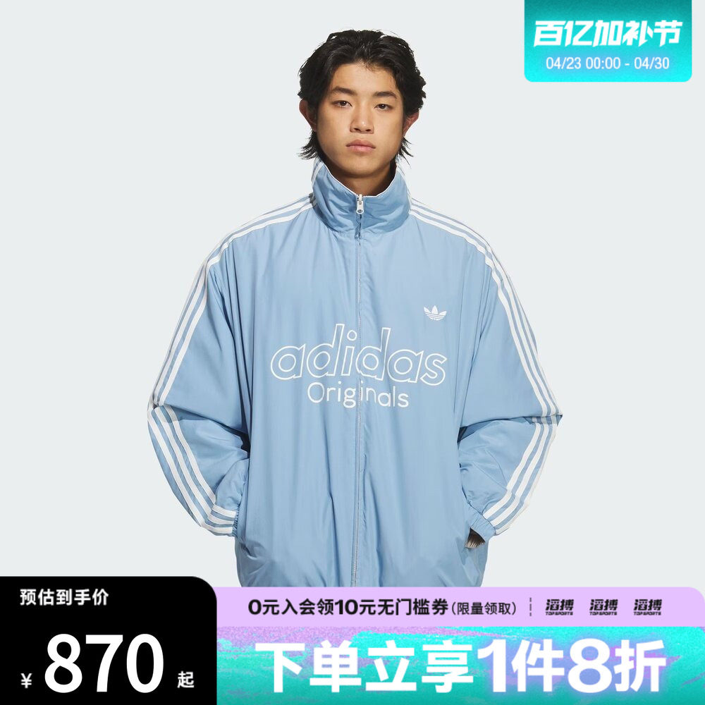 【滔搏运动】阿迪达斯三叶草男子休闲双面穿立领棉服外套KS5955