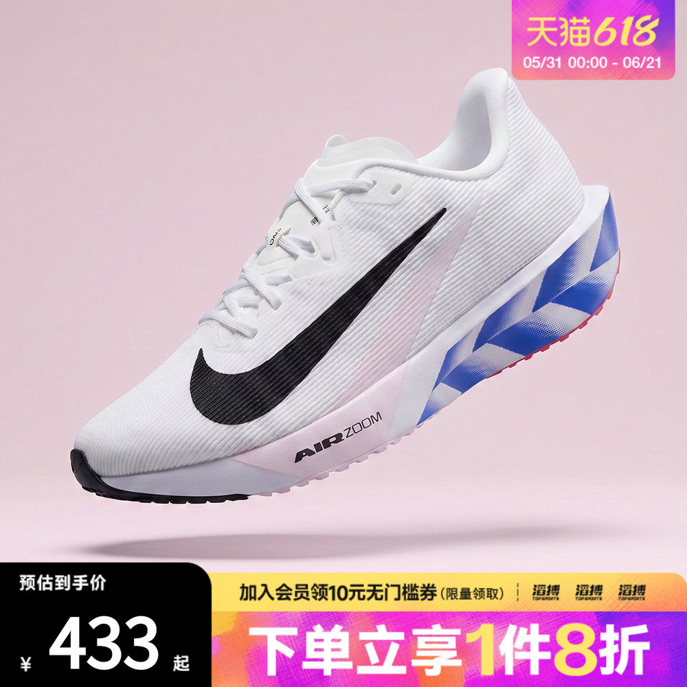 NIKE耐克男子AIR ZOOM RIVAL FLY 4运动训练跑步鞋IO8267-100
