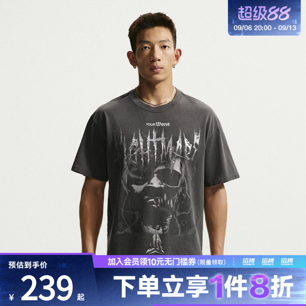 NIKE耐克男子运动休闲短袖T恤IM5067-010