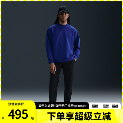 NIKE耐克男子运动休闲长裤HQ6922-010