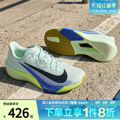 NIKE耐克男鞋AIR ZOOM RIVAL FLY 4运动训练跑步鞋FV6040-300