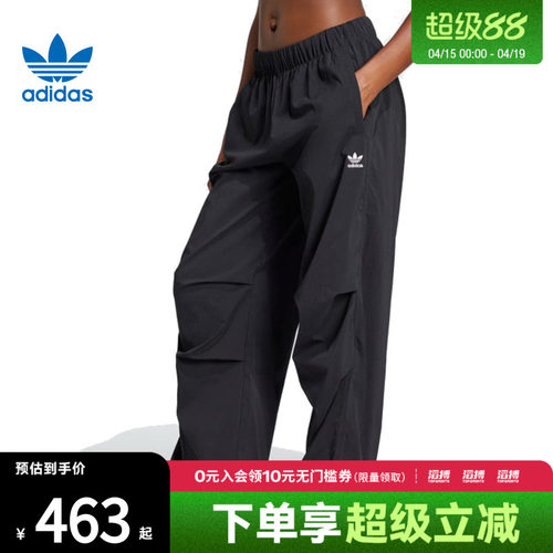 adidas阿迪达斯三叶草女子运动休闲长裤JD0785