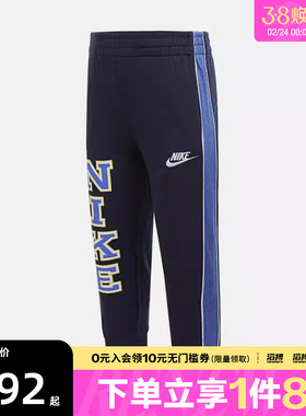 NIKE耐克小童运动休闲长裤NY2532036PS-002