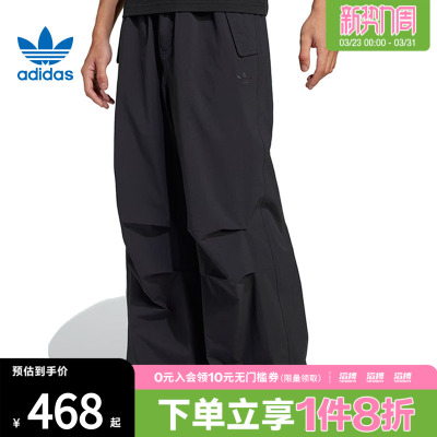 adidas阿迪达斯三叶草男子运动休闲长裤JD2111