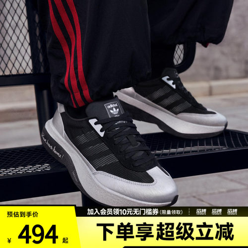 adidas阿迪达斯三叶草男女SL 72 PRO「T头鞋」复古风运动鞋HQ7590