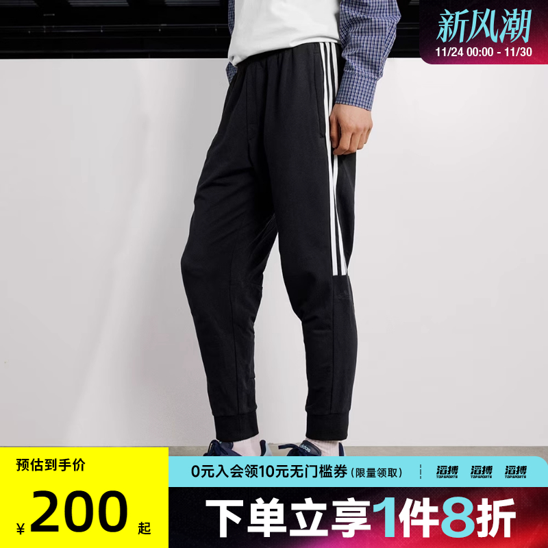 adidas阿迪达斯男子FI MH KN PT运动休闲长裤IA8182