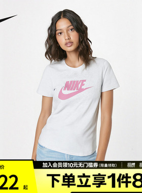 NIKE耐克女子滔搏运动休闲短袖T恤DX7907-052