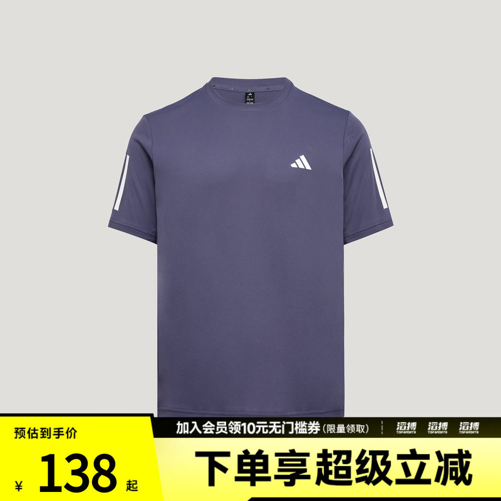 adidas阿迪达斯男子速干训练运动短袖T恤上衣健身服KX2028