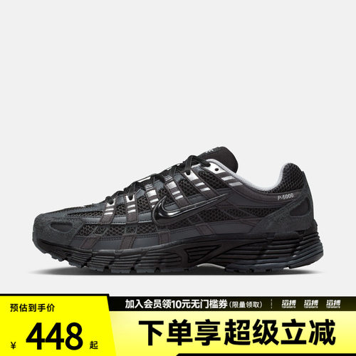 耐克男鞋运动休闲鞋HF0015-002