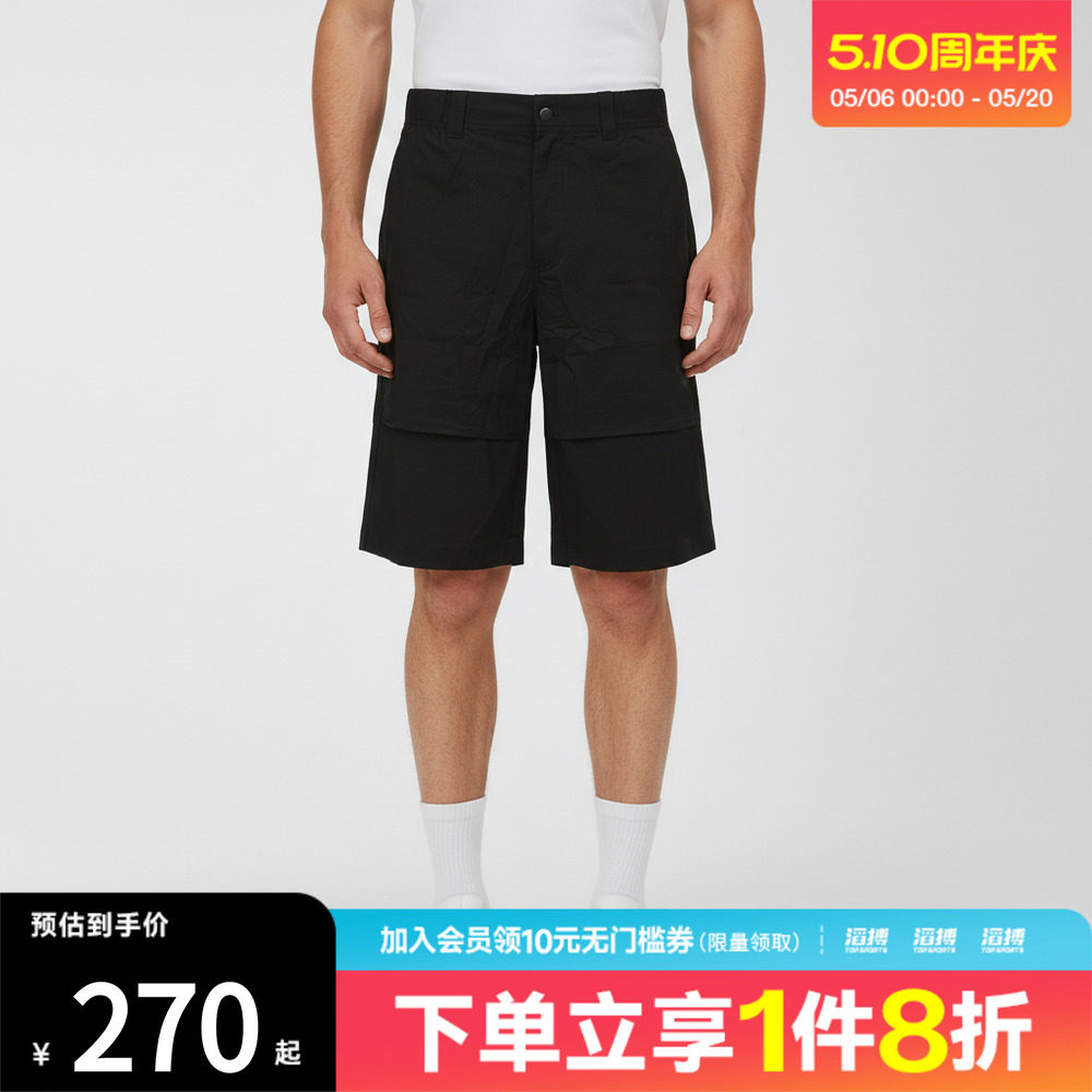 puma彪马男子-PRIME ESSENTIALS WV CARGO-运动休闲短裤63847701